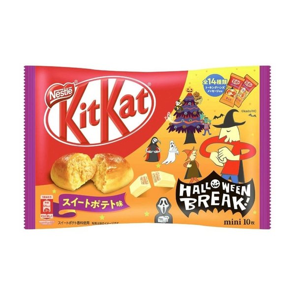 KitKat Halloween Break 10 Stk. direkt aus Japan